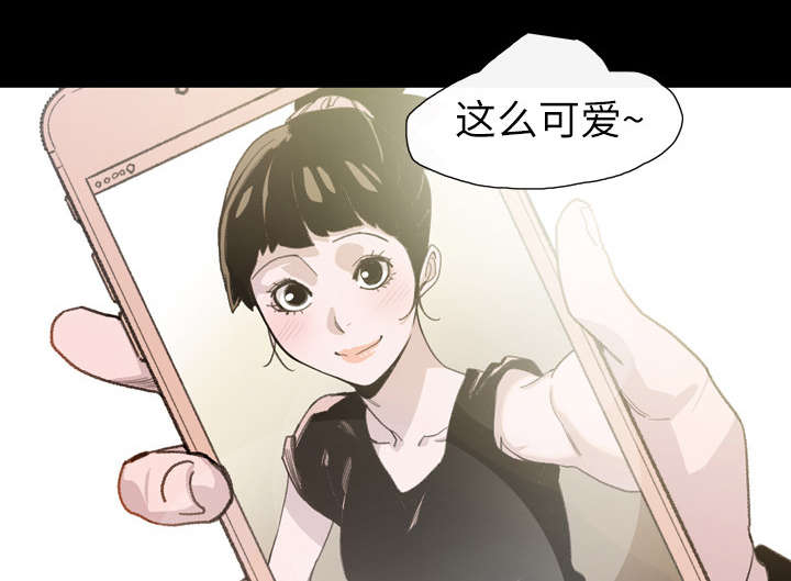 第10章：喜欢的人21