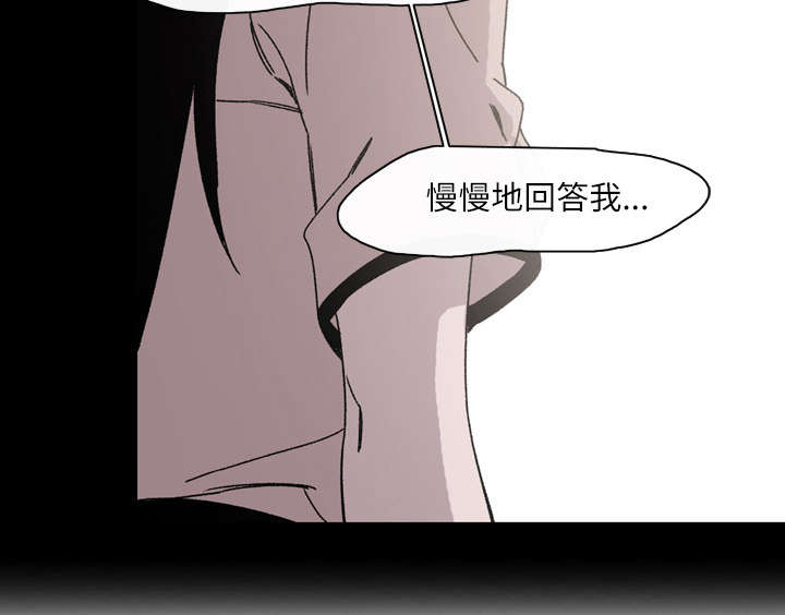 第32章：听到36