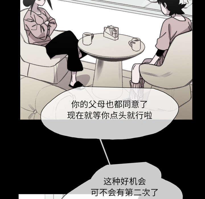 第39章：为你加油4