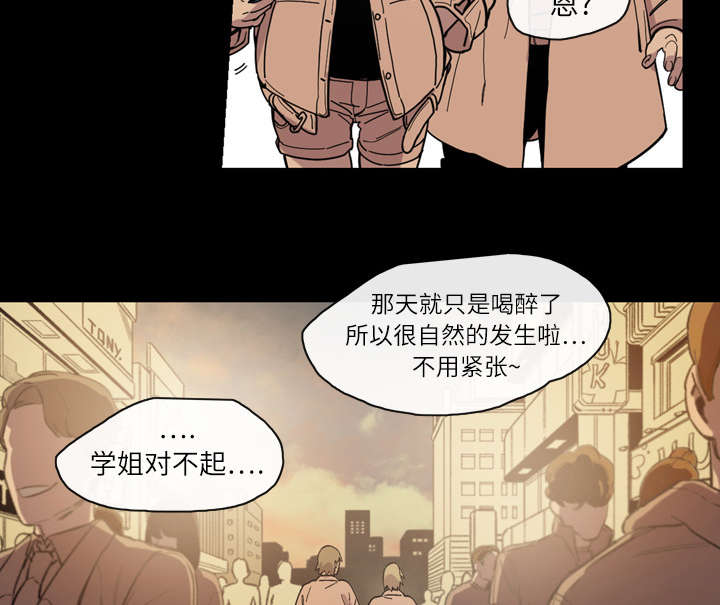 第21章：约会15