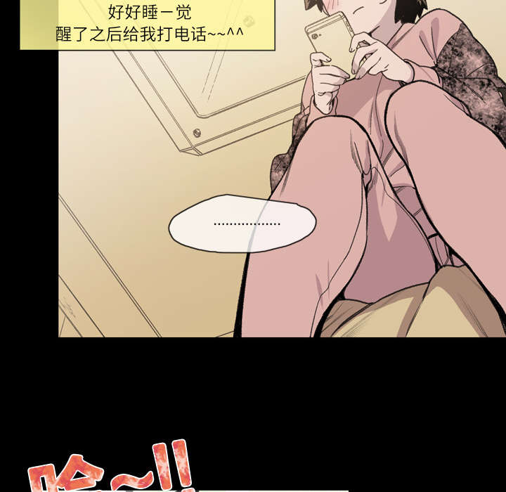 第17章：醒来33