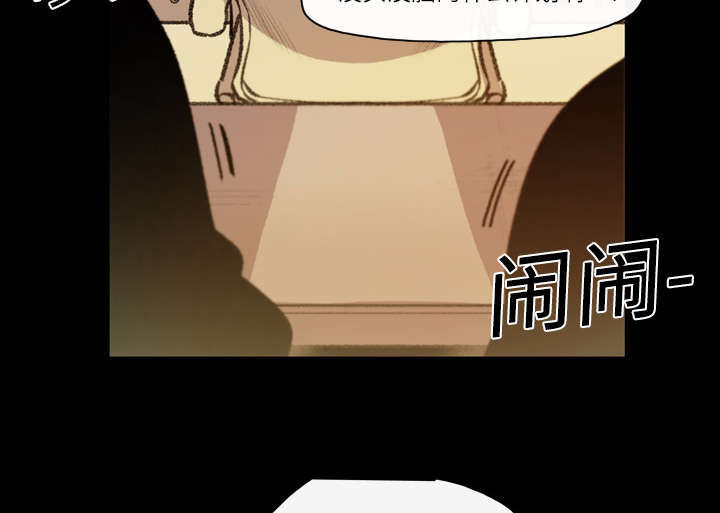 第23章：在一起40