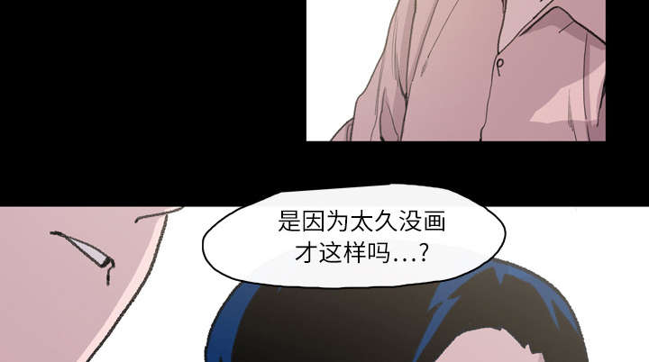 第18章：住手23