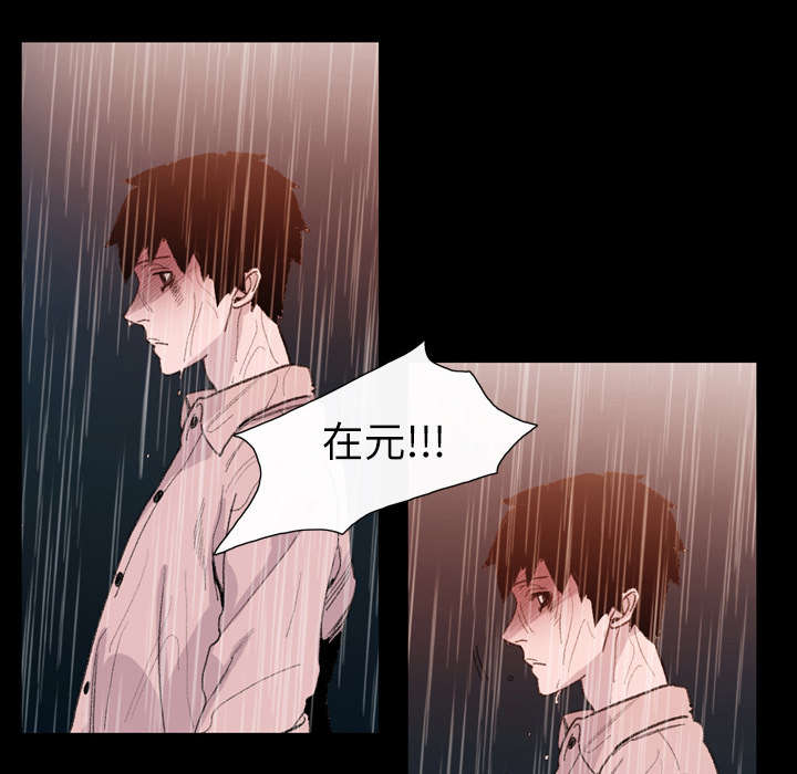 第7章：结束27