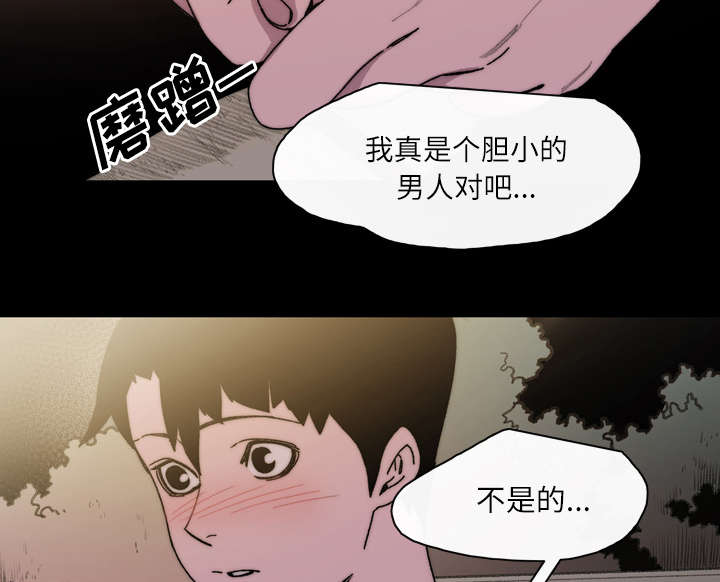 第41章：走向你12