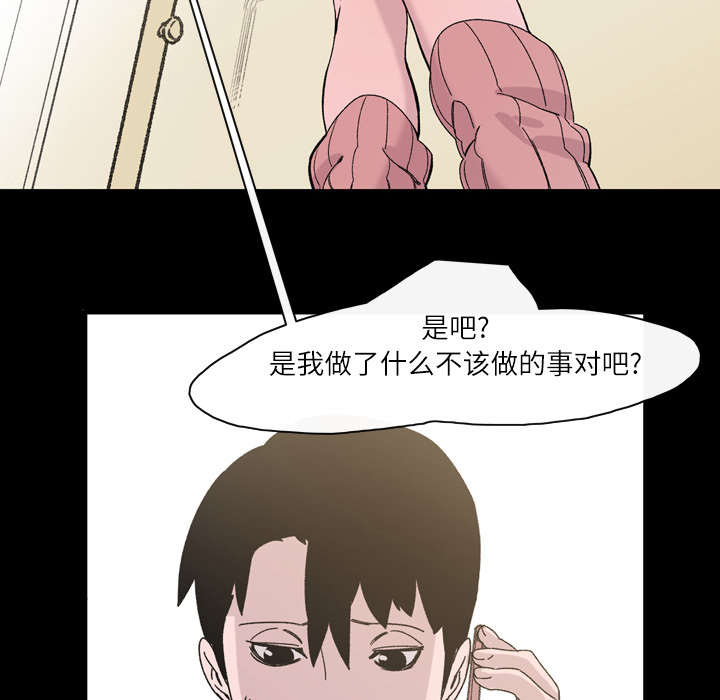 第25章：揭穿30