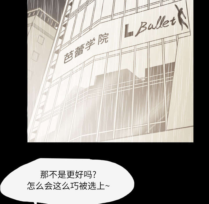 第39章：为你加油1