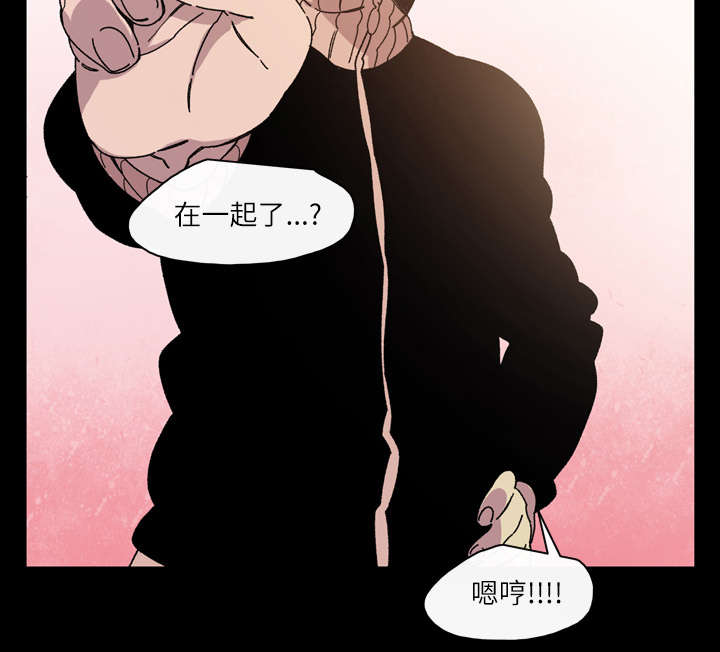第23章：在一起53