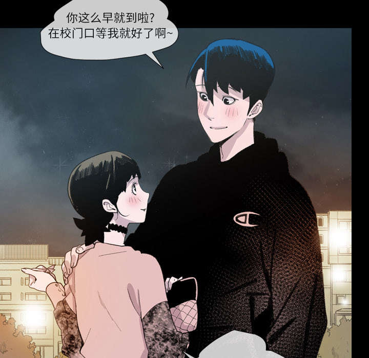 第15章：玩笑3