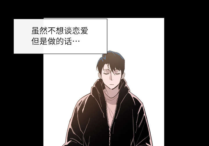 第2章：再相遇8