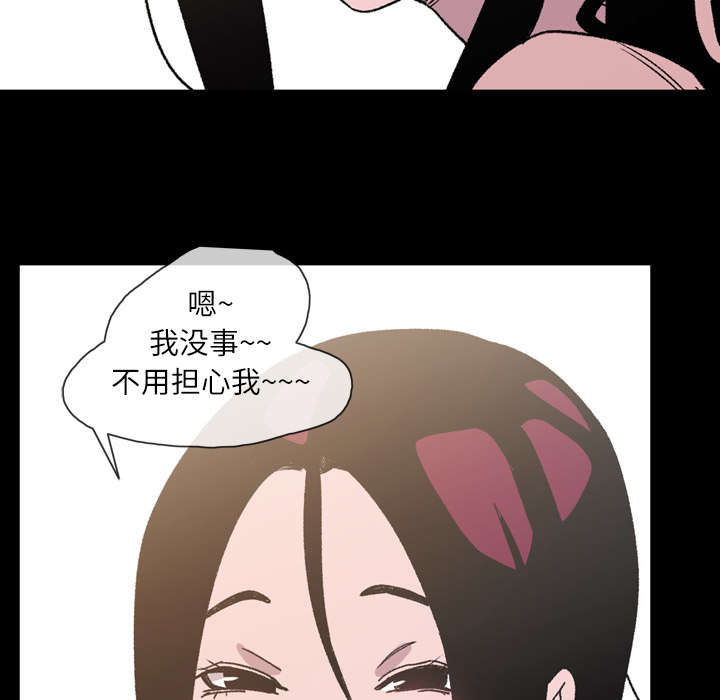 第30章：如果64