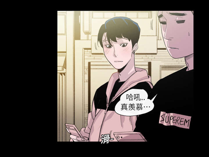 第10章：喜欢的人23