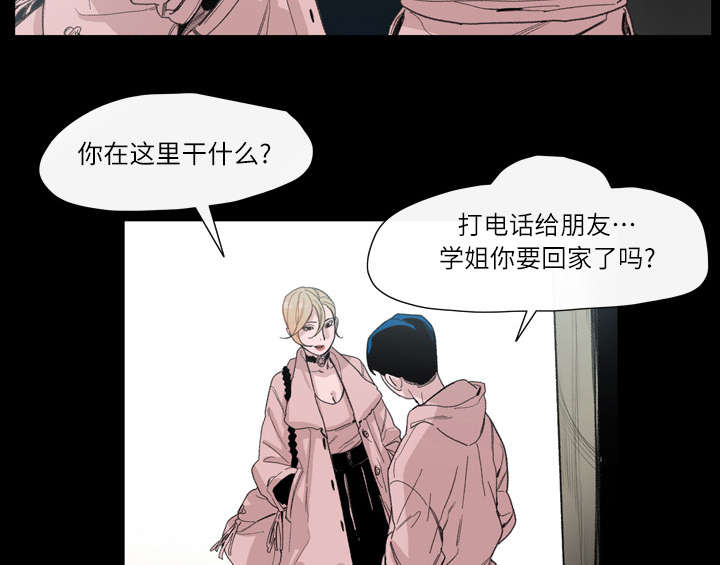 第7章：结束4