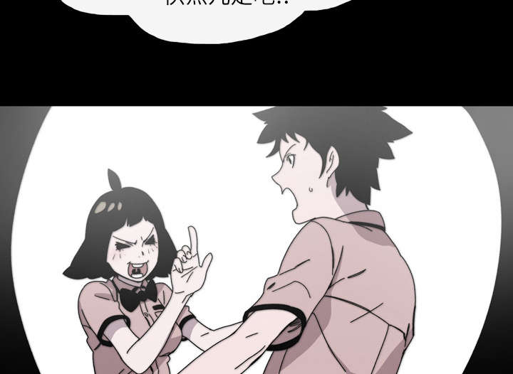 第28章：关系46