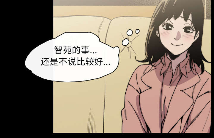 第43章：我爱你5