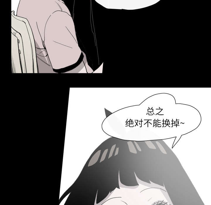 第3章：联系31