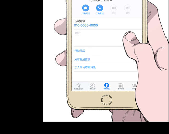 第3章：联系34