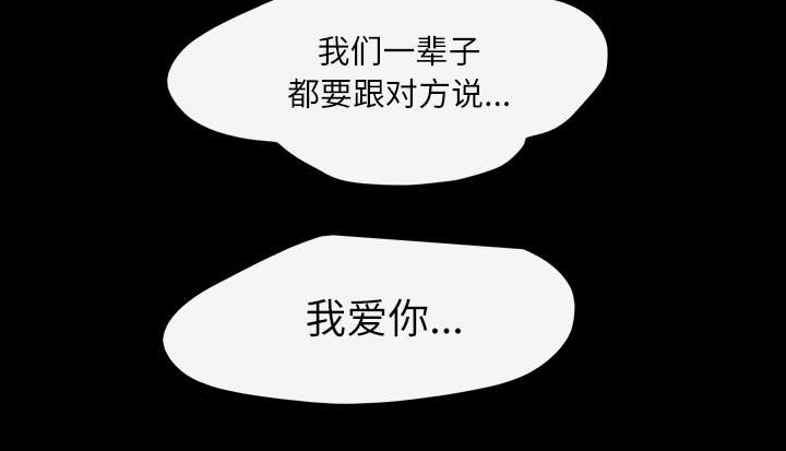 第44章：大结局85