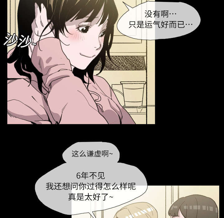 第3章：联系5