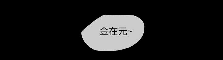 第3章：联系15