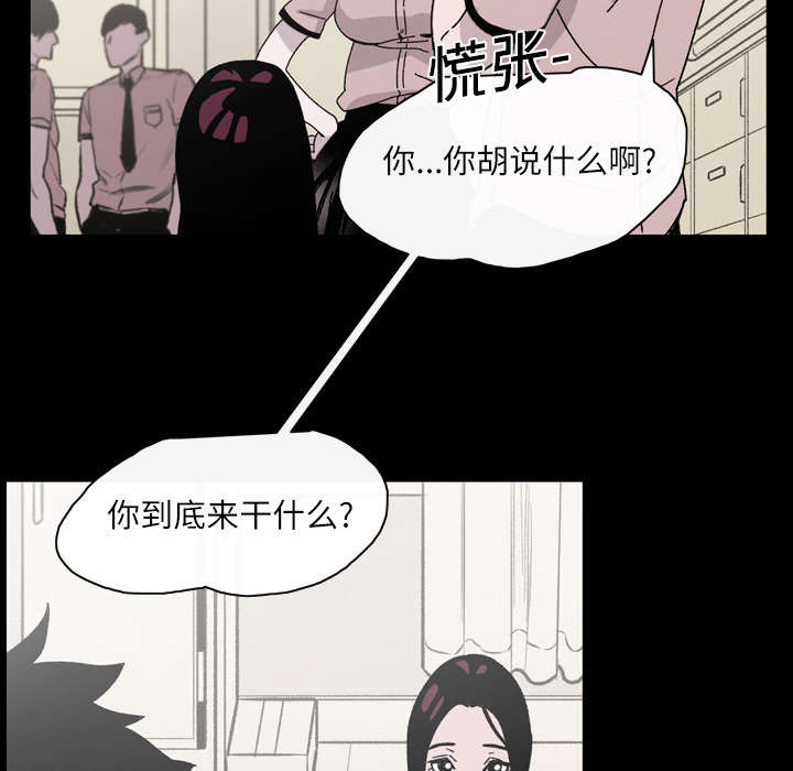 第28章：关系42