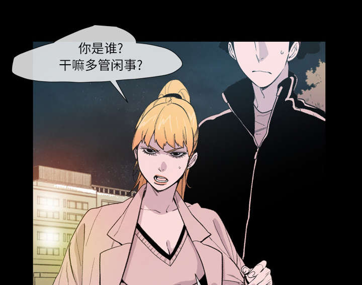 第14章：争吵34