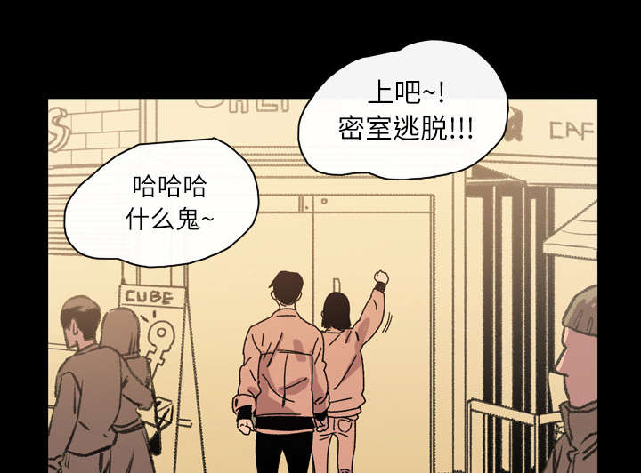 第27章：能不能8