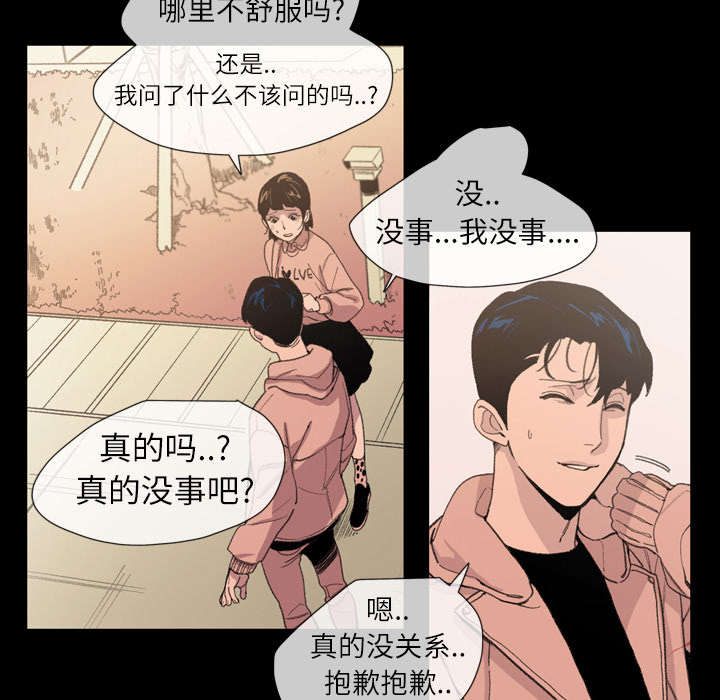 第12章：噩耗38