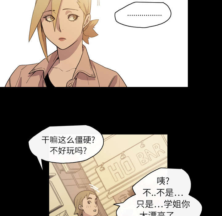 第21章：约会8