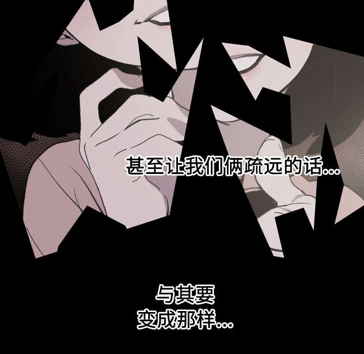 第30章：如果17