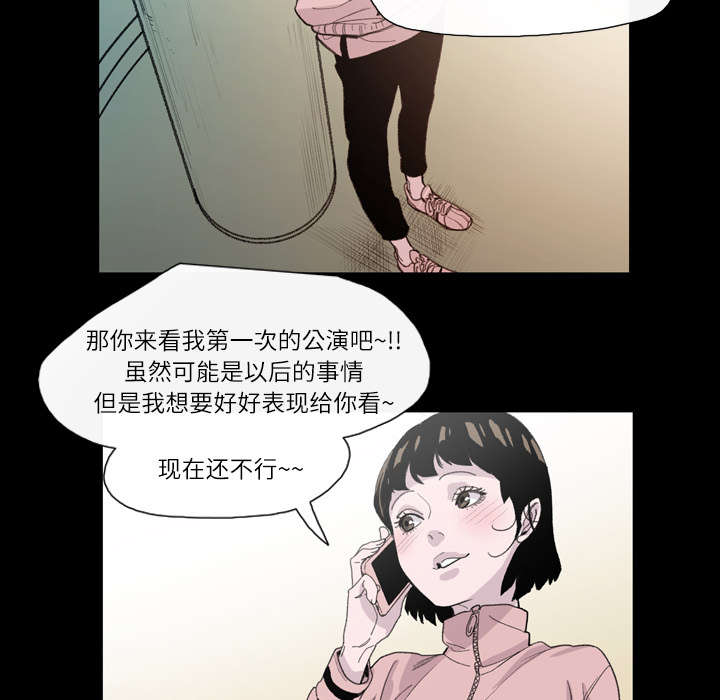 第6章：学姐55