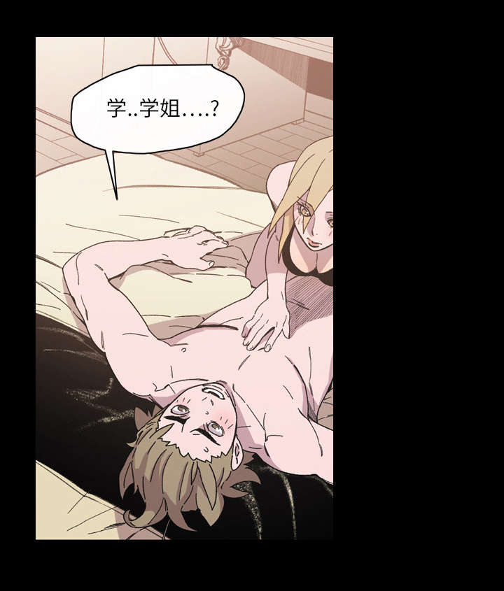 第22章：紧张20