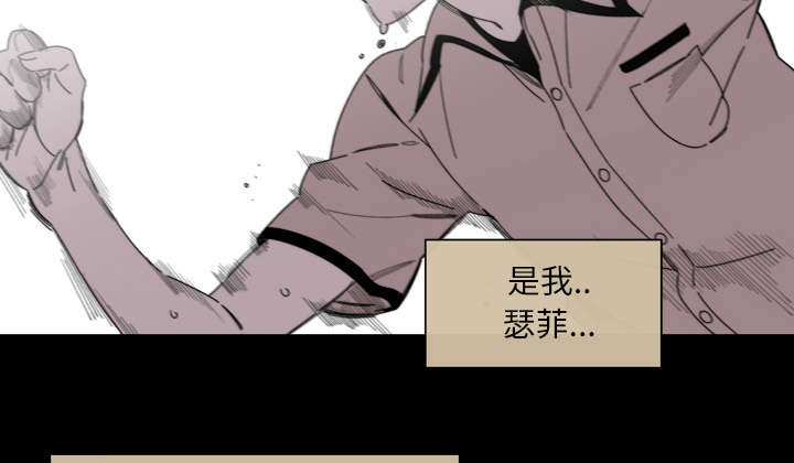第38章：对不起38