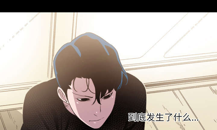 第12章：噩耗52