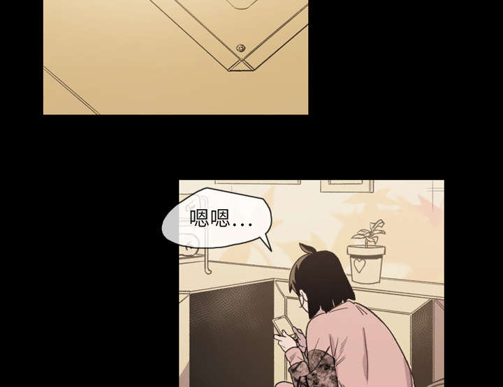 第17章：醒来31