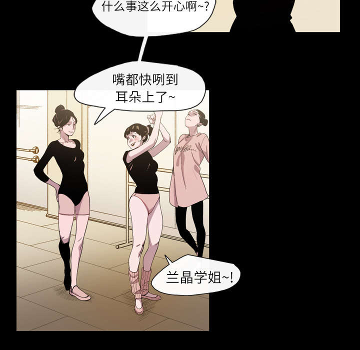 第10章：喜欢的人4