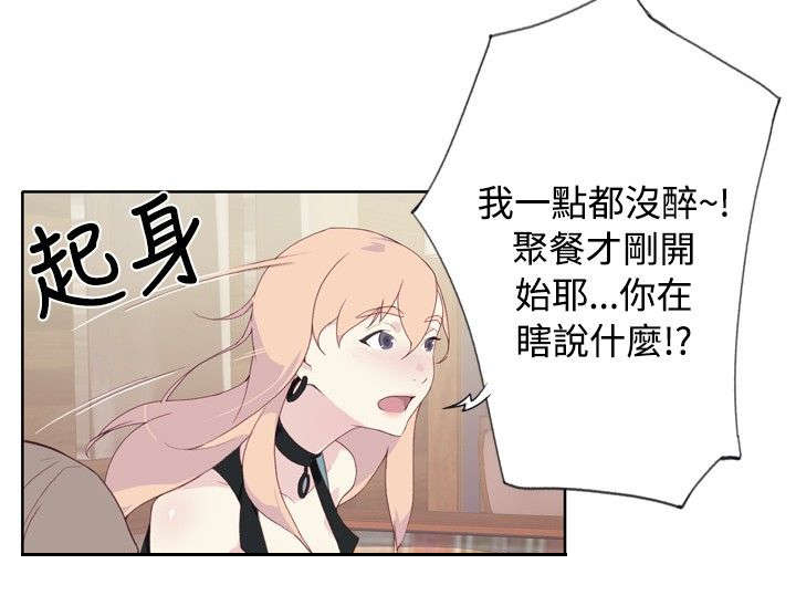 第7章：闲聊8
