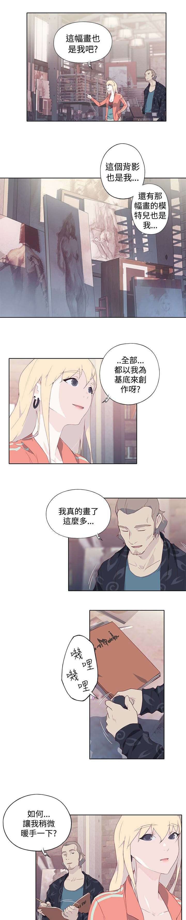 第14章：彻底记得12