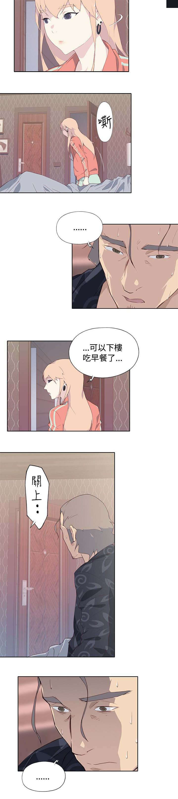 第13章：期待10