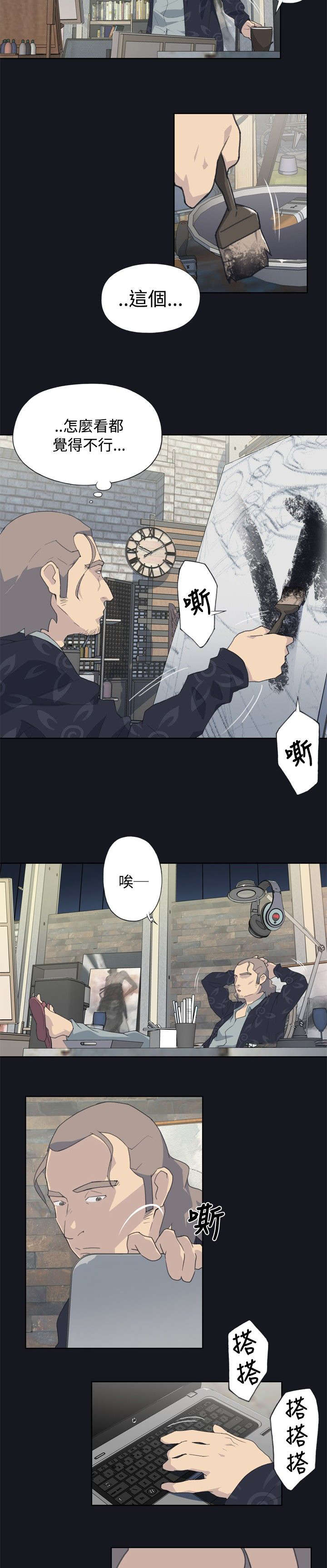 第1章：腥红之眼18
