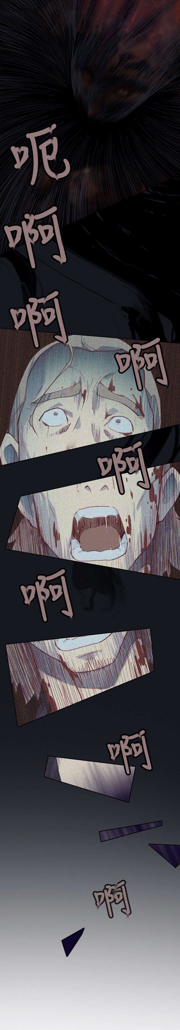 第6章：好久不见7