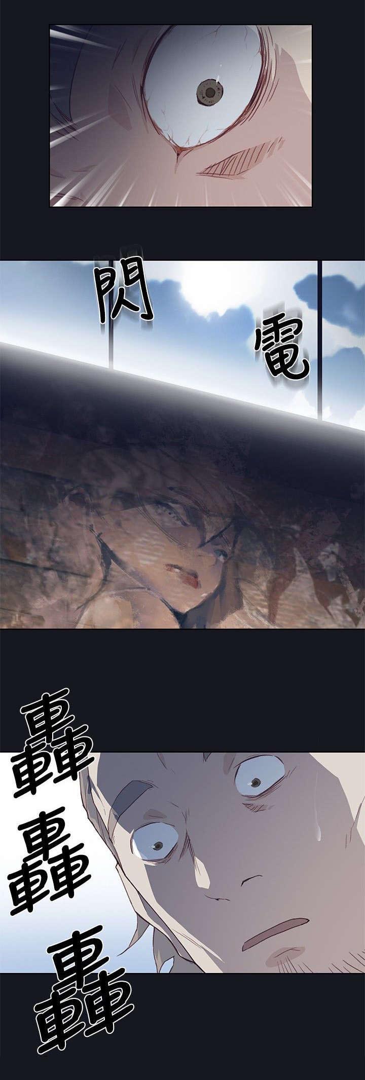 第28章：无法控制的情绪4