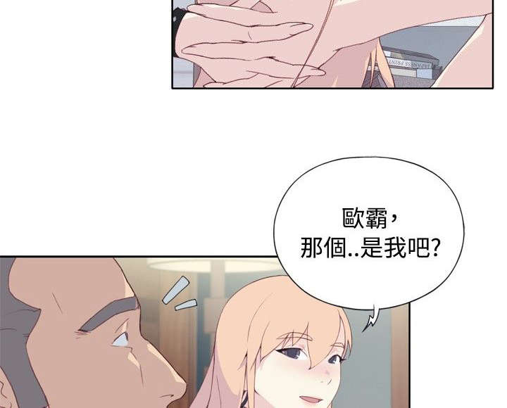 第7章：闲聊18