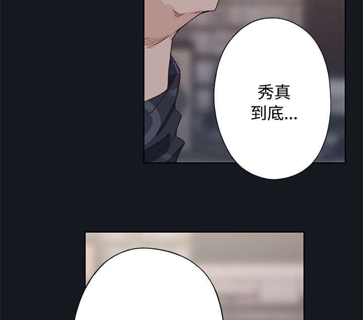 第38章：猜测关联11