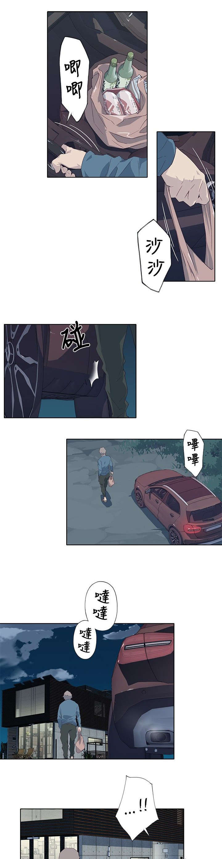 第19章：撞见0