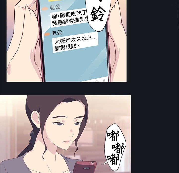 第25章：停止跳动的心脏5