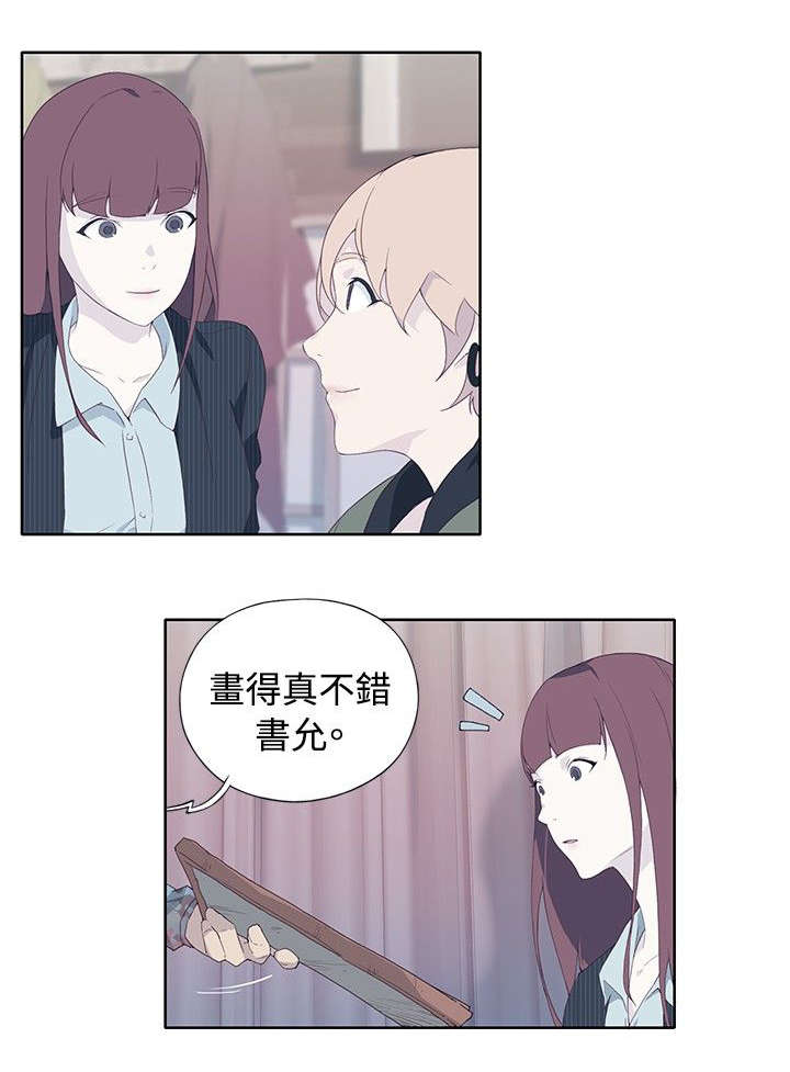 第17章：契机17