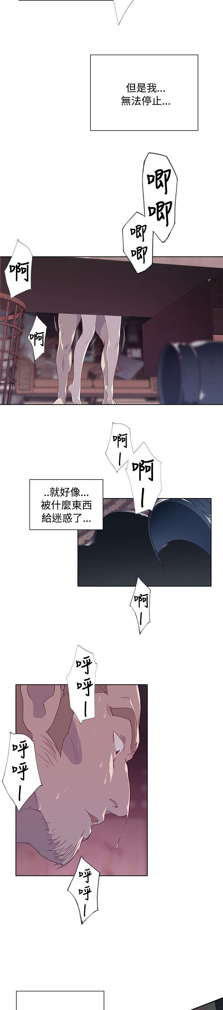 第21章：翩然起舞12