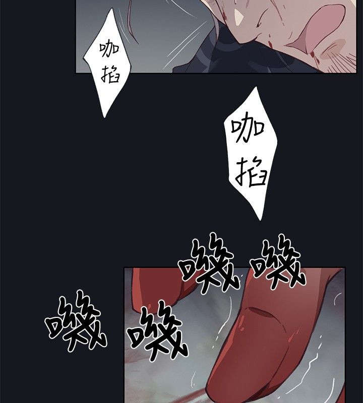 第28章：无法控制的情绪14