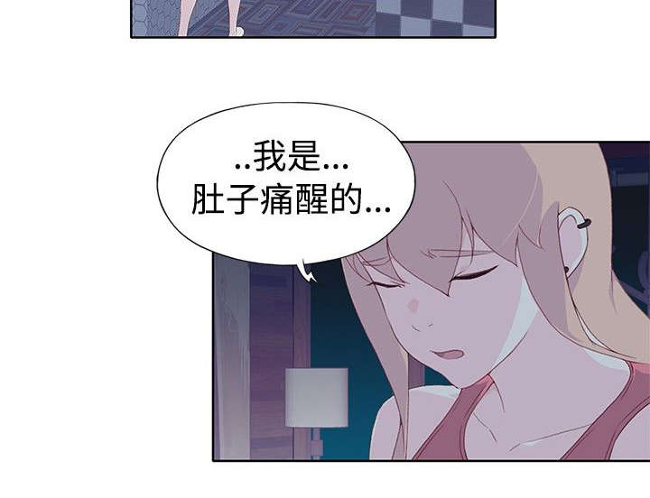 第12章：肚子好热7